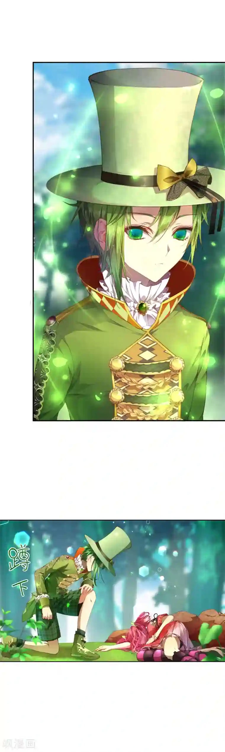 宝石少女第32话 永别了茉莉