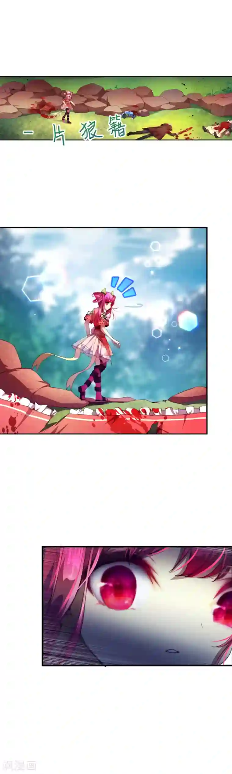 宝石少女第32话 永别了茉莉