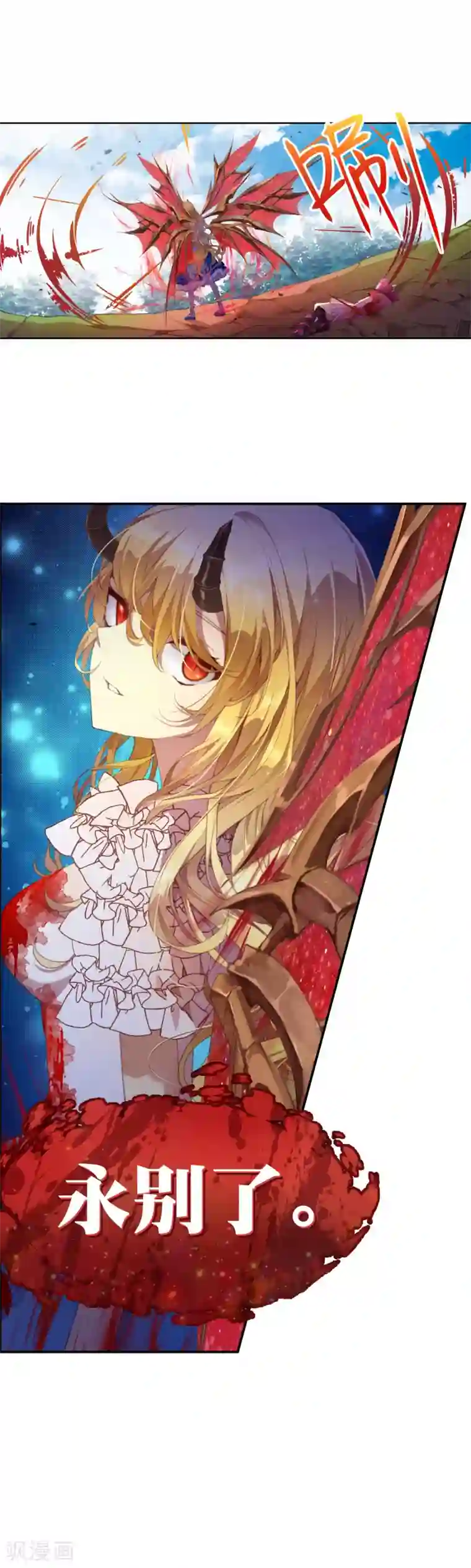 宝石少女第32话 永别了茉莉
