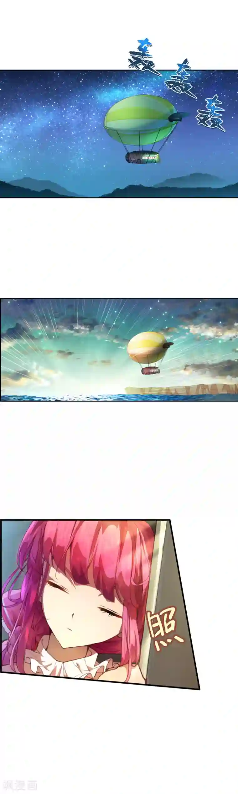 宝石少女第33话 人类的天才