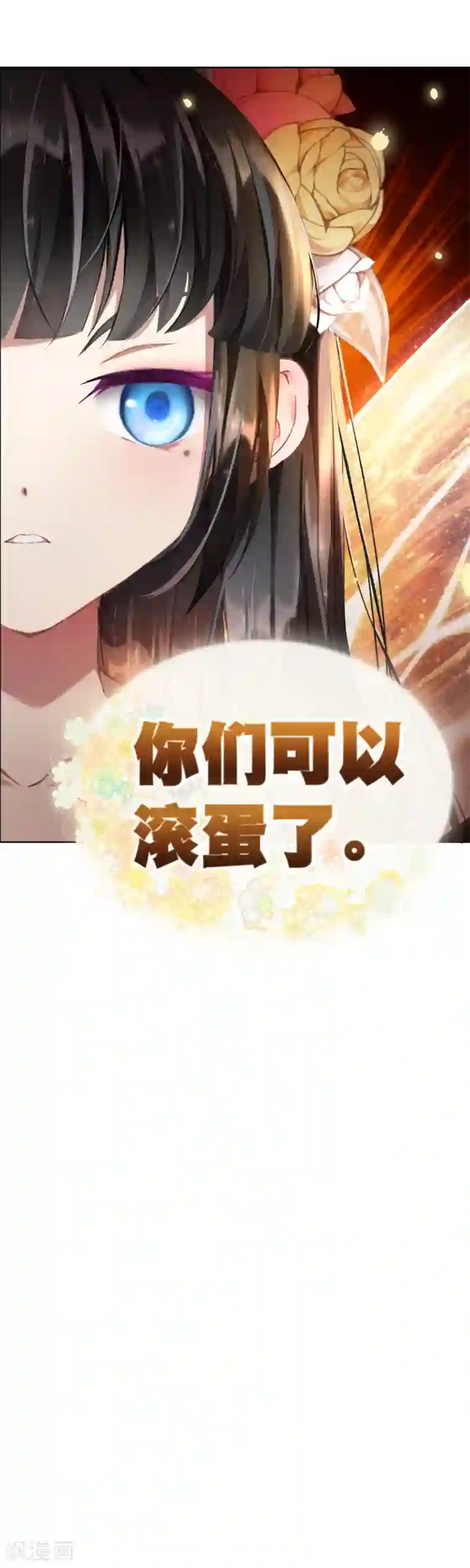 宝石少女第34话 天赋测试