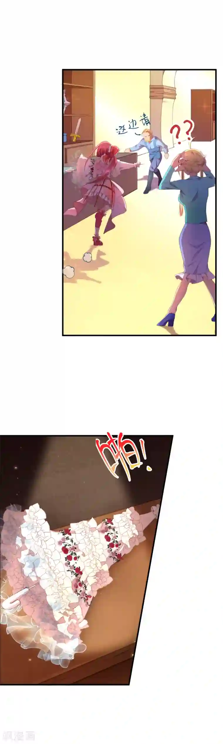 宝石少女第34话 天赋测试