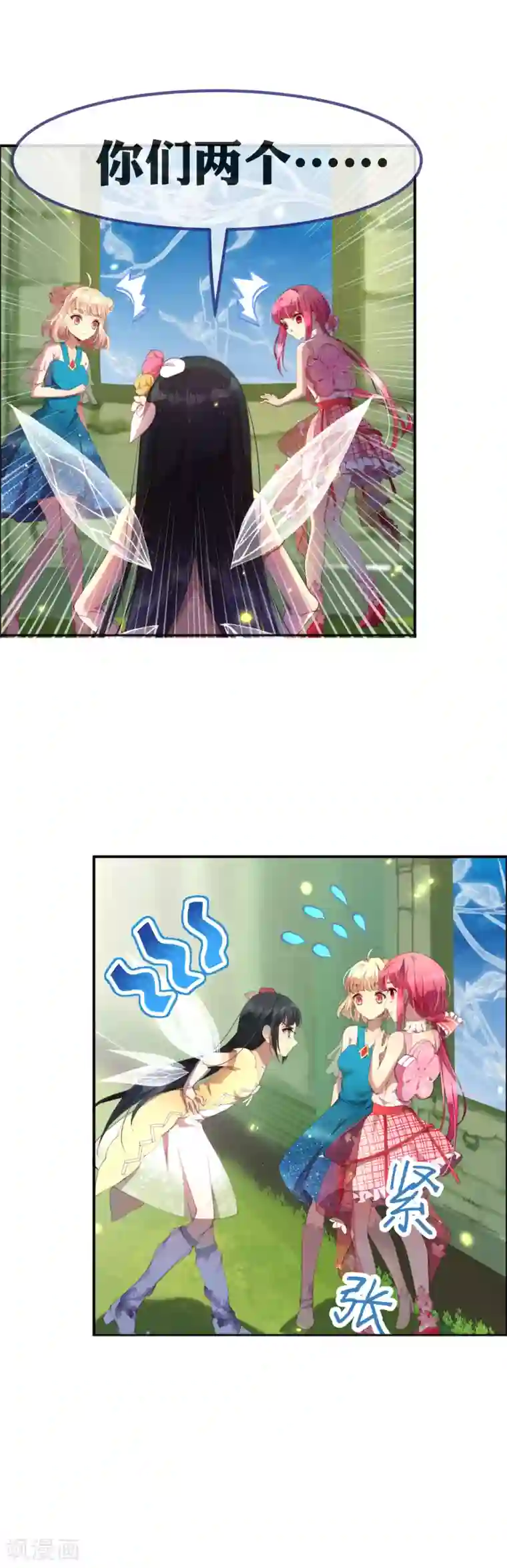 宝石少女第35话 别想蒙混过关！