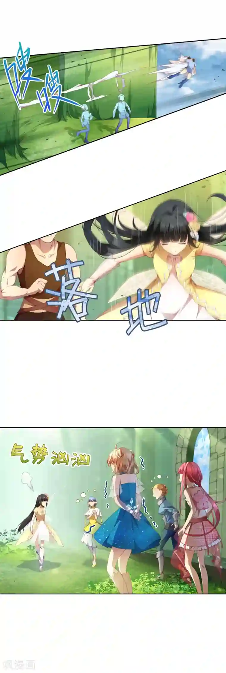 宝石少女第35话 别想蒙混过关！