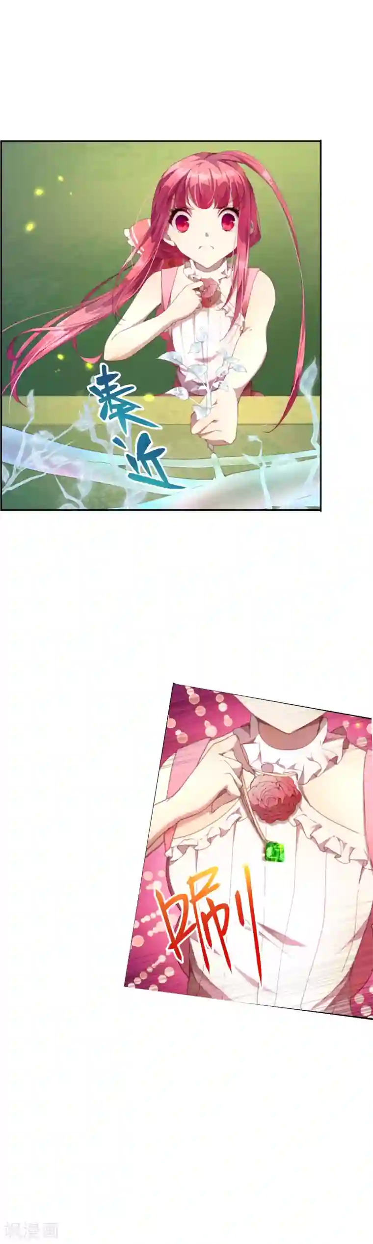 宝石少女第35话 别想蒙混过关！