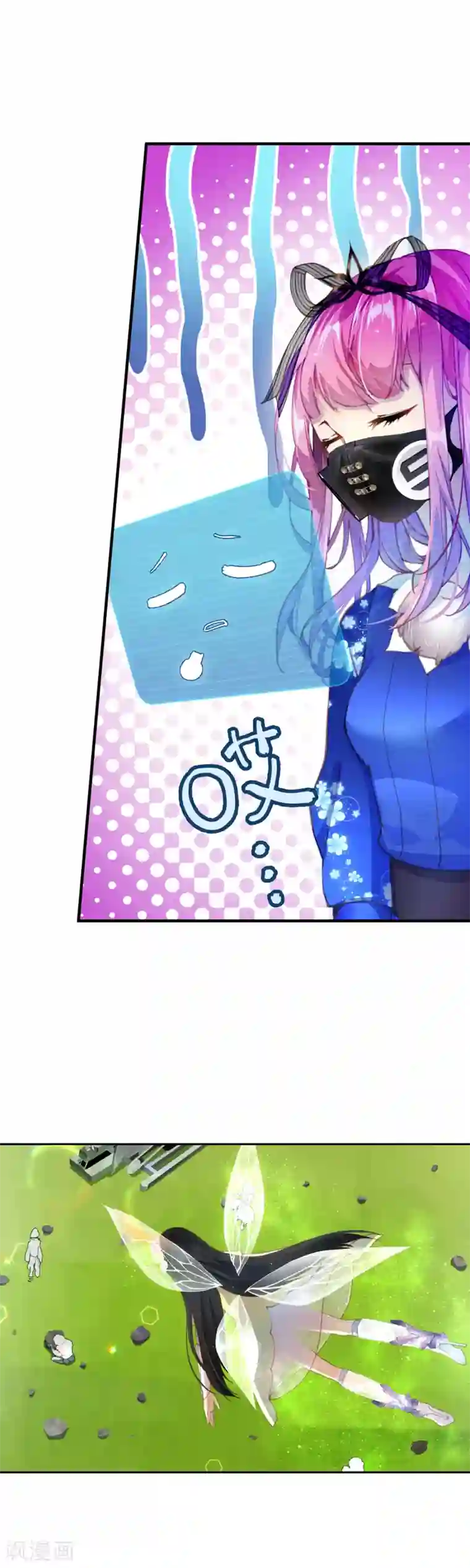 男生硬的很难受是什么感觉第39话 我决定了……