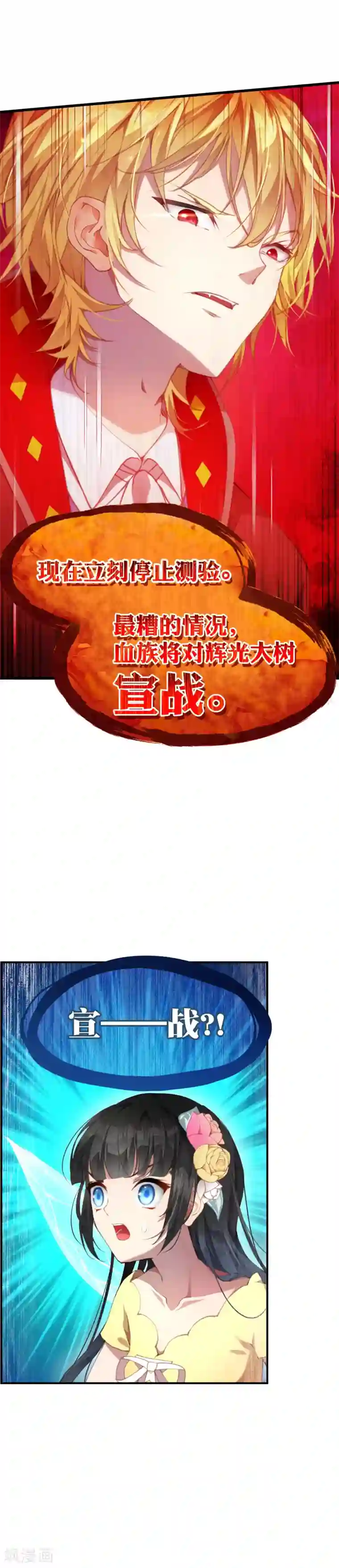 男生硬的很难受是什么感觉第39话 我决定了……