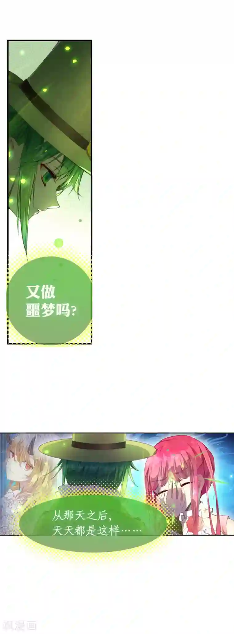 宝石少女第40话 人类怎么可能做到这个地步！