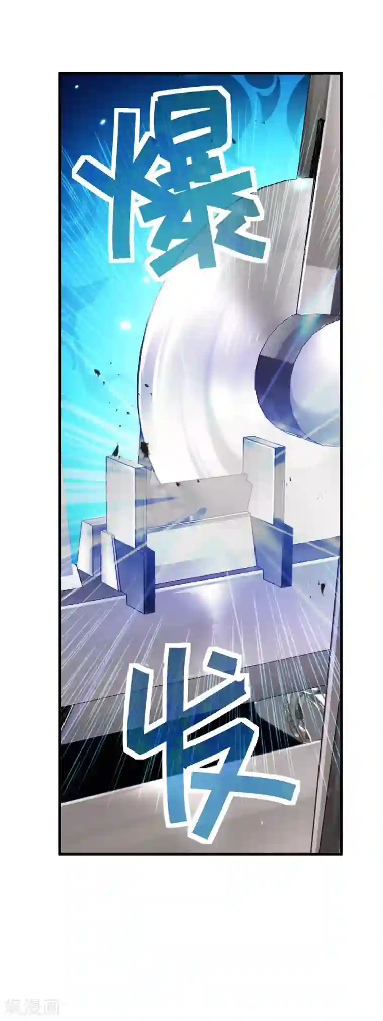 宝石少女第41话 我们成功了！