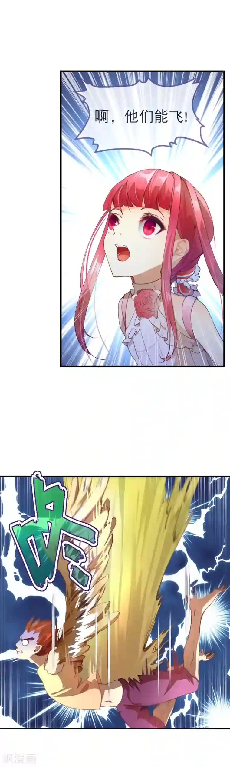 宝石少女第42话 考试的真正目的！
