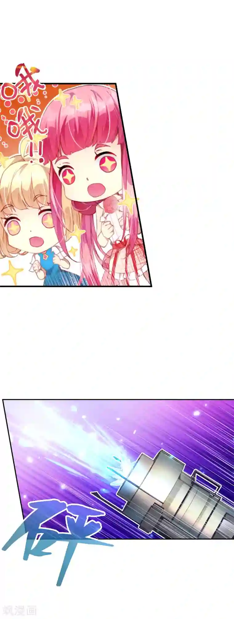 宝石少女第42话 考试的真正目的！