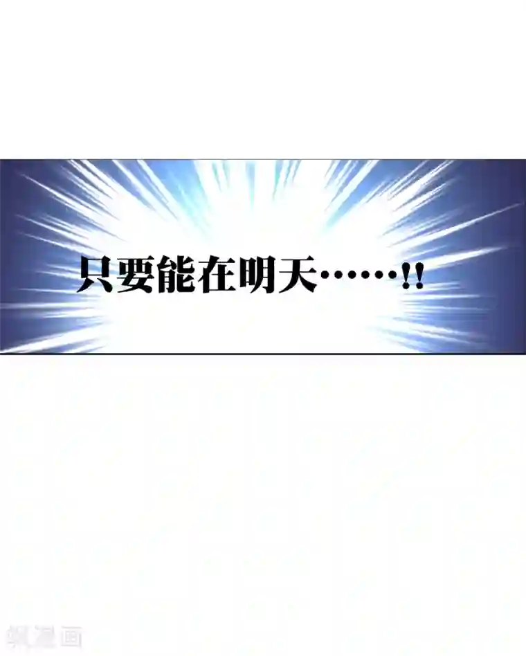 宝石少女第43话 进步的速度才是天分