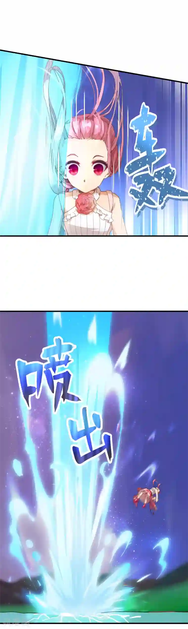 宝石少女第45话 我长出翅膀了！