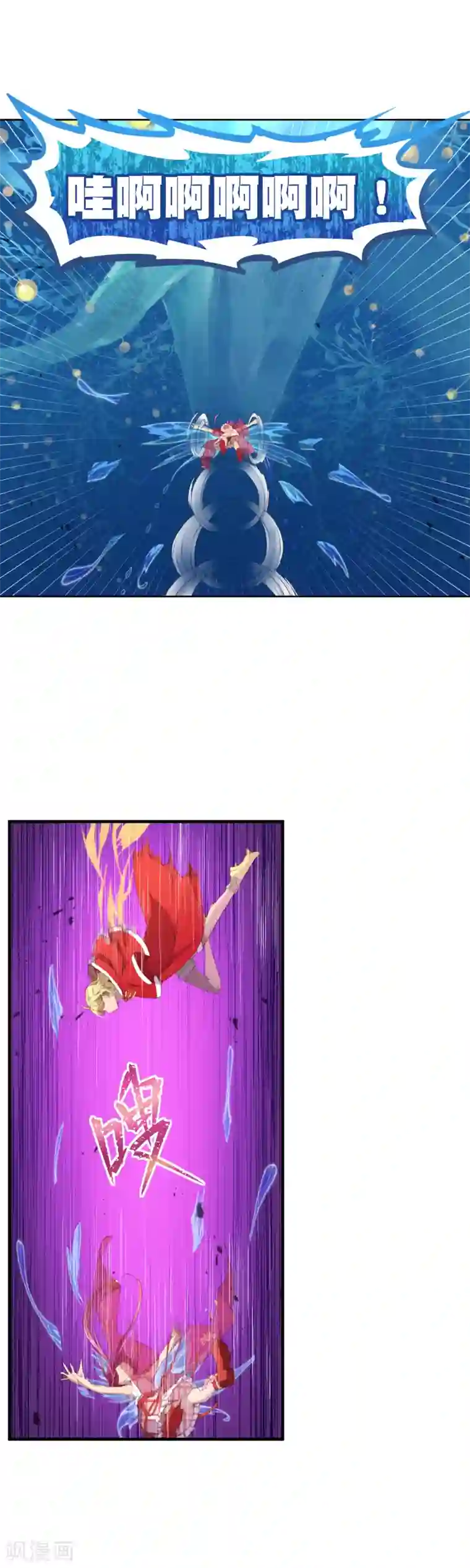 宝石少女最终话 我赢了！