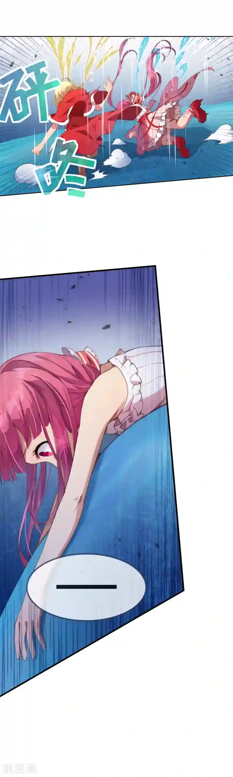 宝石少女最终话 我赢了！