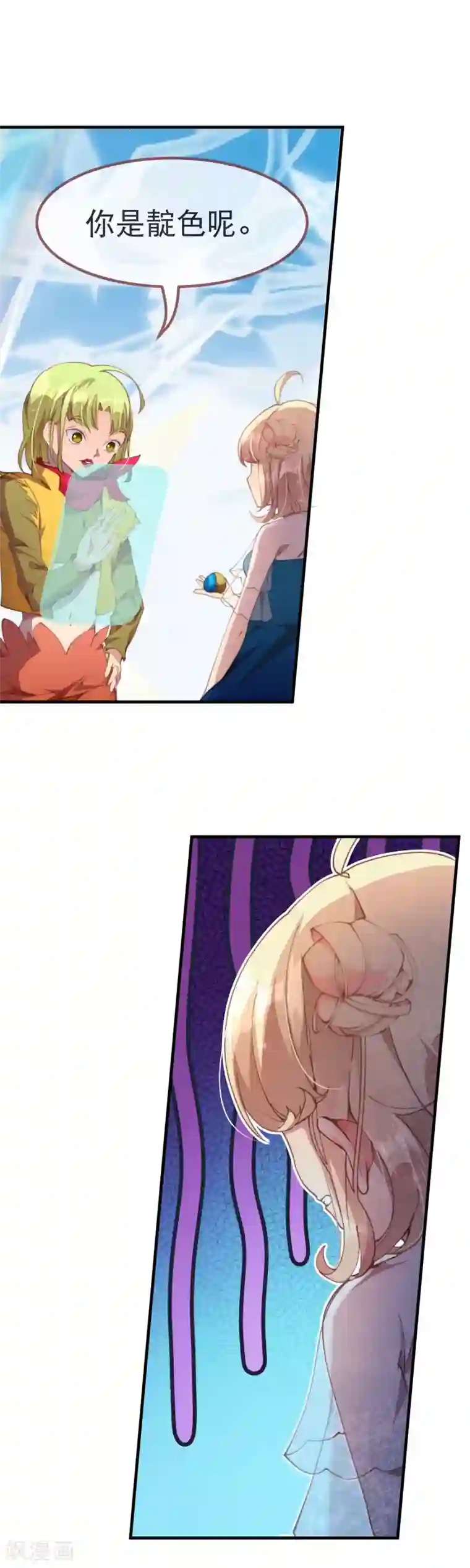 宝石少女最终话 我赢了！