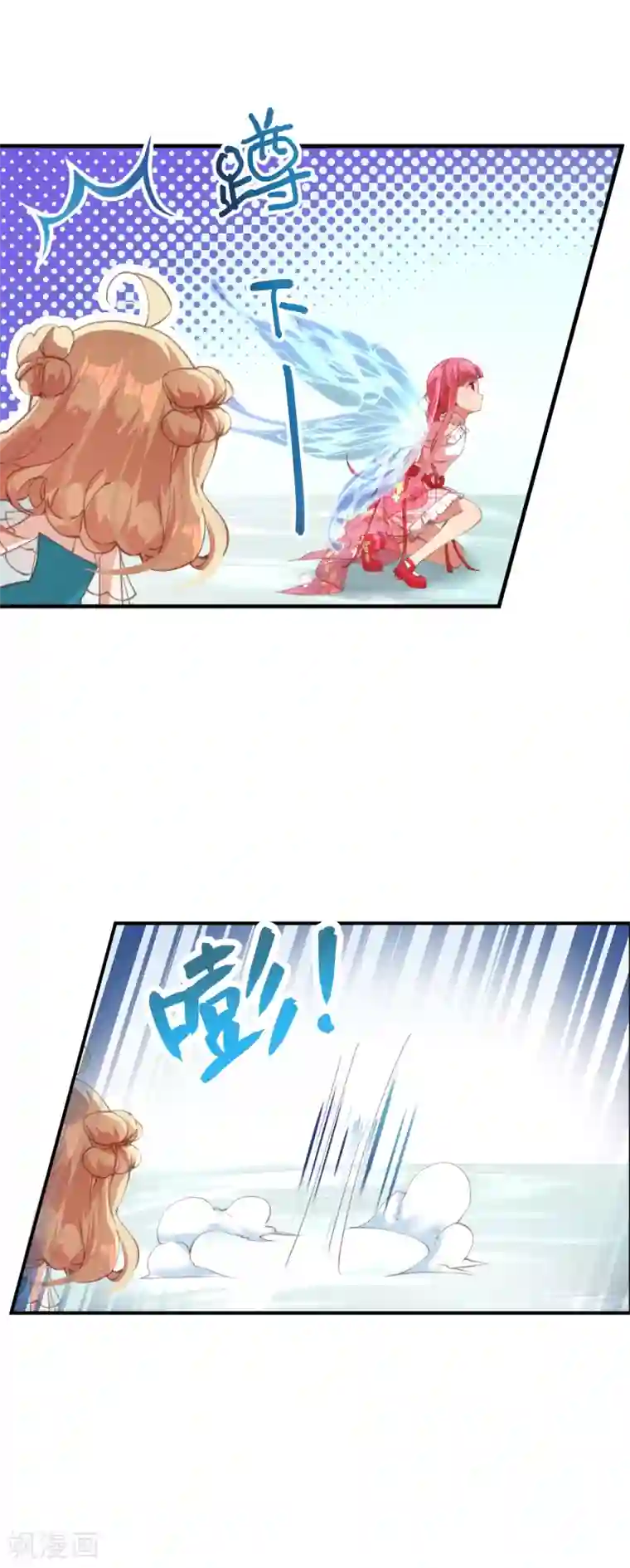 宝石少女最终话 我赢了！