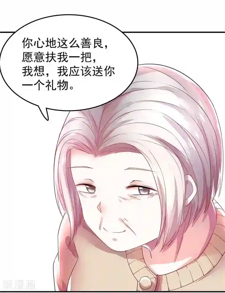 穿越之狐王的专宠第1话 莫名其妙穿越了