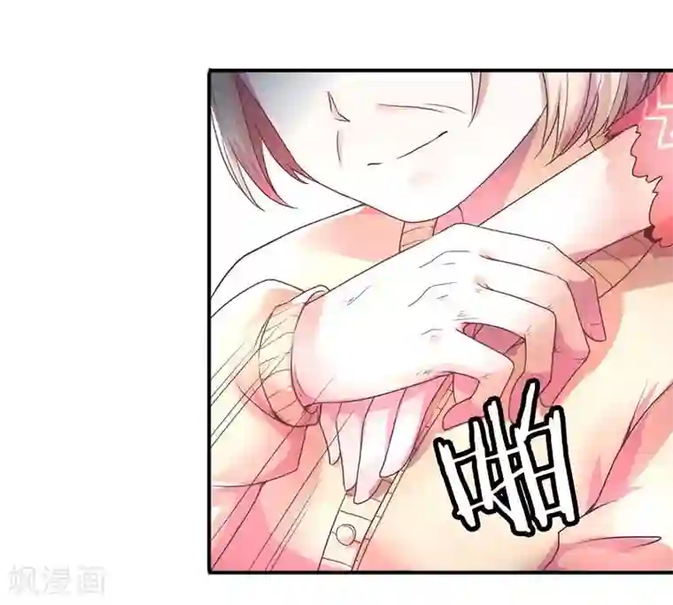 穿越之狐王的专宠第1话 莫名其妙穿越了