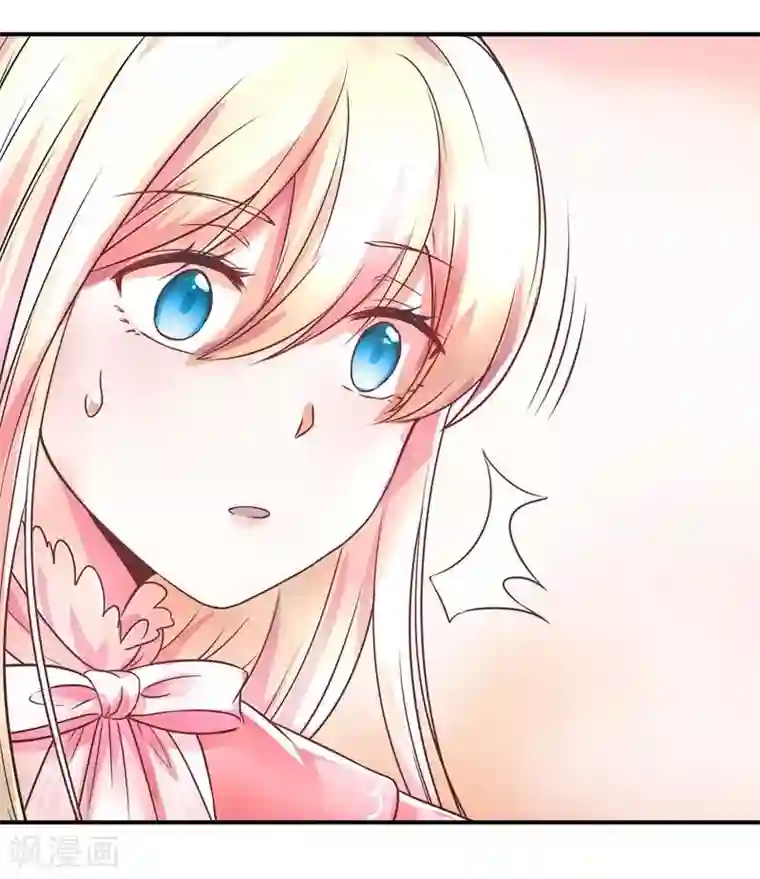 穿越之狐王的专宠第1话 莫名其妙穿越了