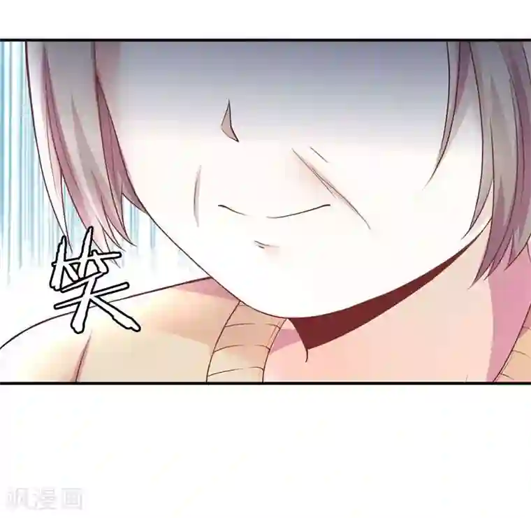 穿越之狐王的专宠第1话 莫名其妙穿越了