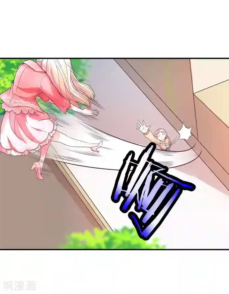 穿越之狐王的专宠第1话 莫名其妙穿越了