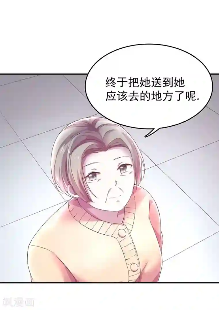 穿越之狐王的专宠第1话 莫名其妙穿越了