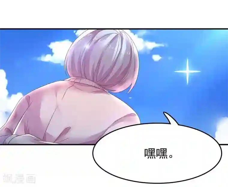 穿越之狐王的专宠第1话 莫名其妙穿越了