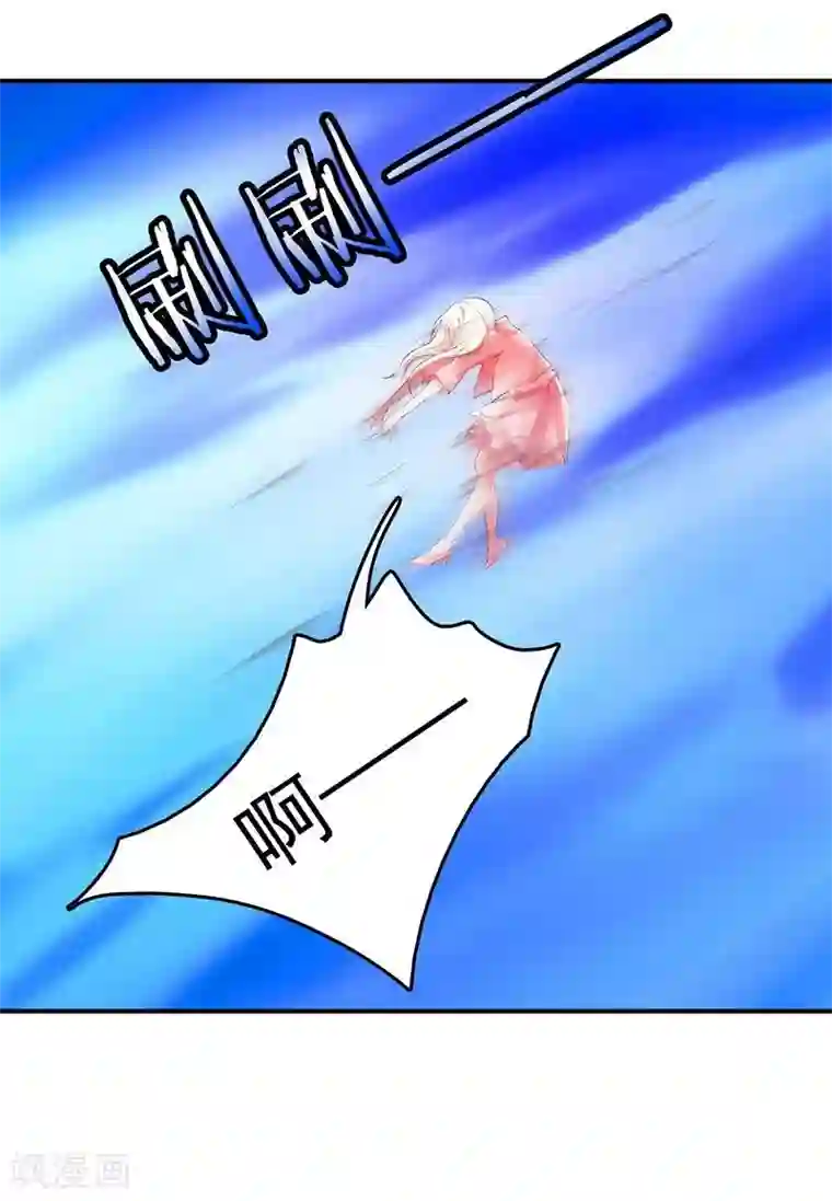 穿越之狐王的专宠第1话 莫名其妙穿越了