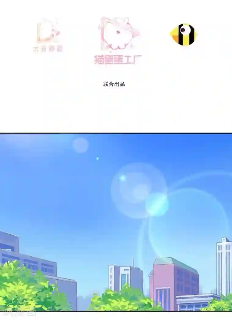 穿越之狐王的专宠第1话 莫名其妙穿越了