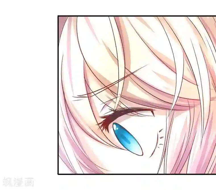 穿越之狐王的专宠第1话 莫名其妙穿越了