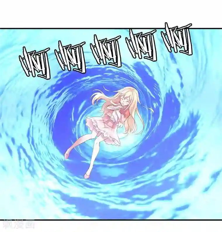 穿越之狐王的专宠第1话 莫名其妙穿越了