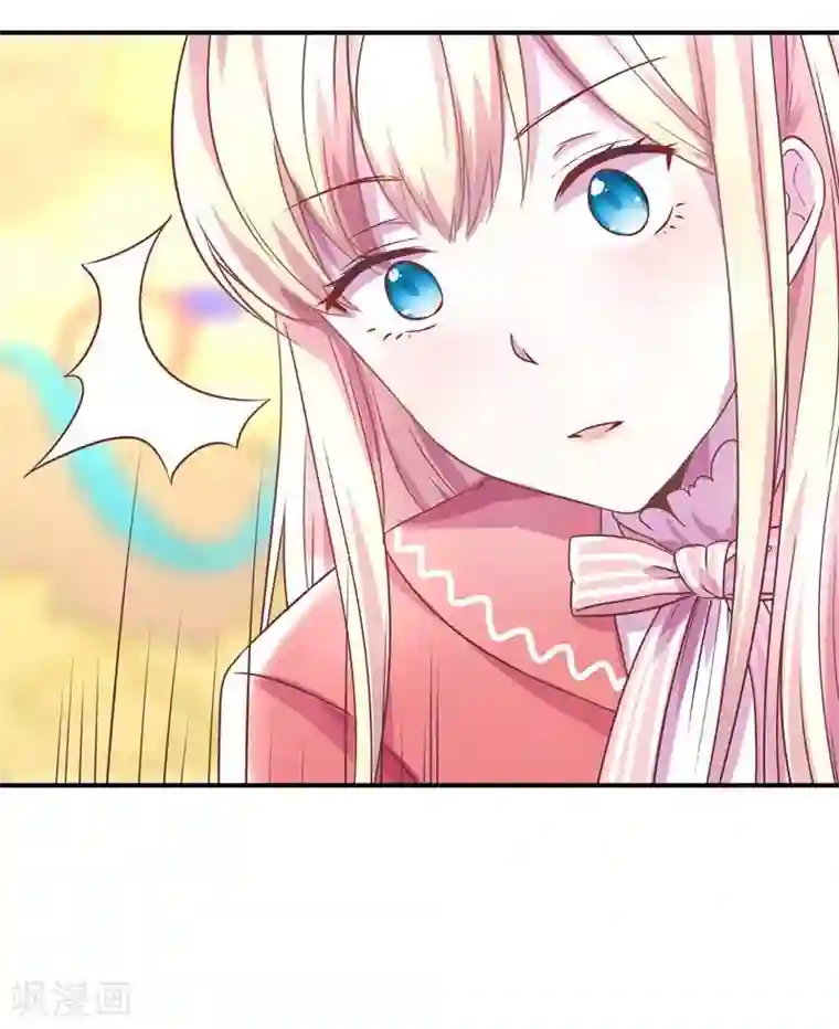 穿越之狐王的专宠第1话 莫名其妙穿越了