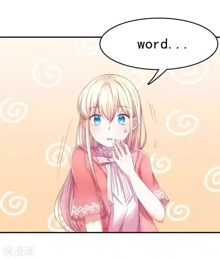 穿越之狐王的专宠第1话 莫名其妙穿越了