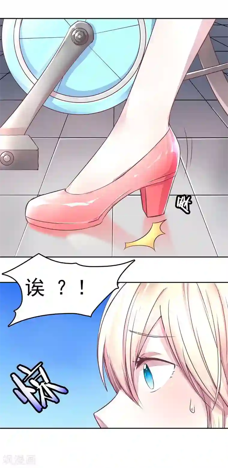 穿越之狐王的专宠第1话 莫名其妙穿越了