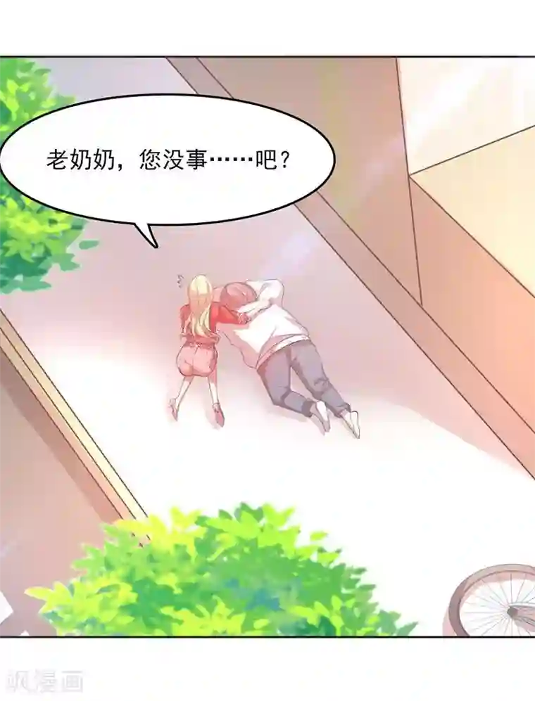 穿越之狐王的专宠第1话 莫名其妙穿越了