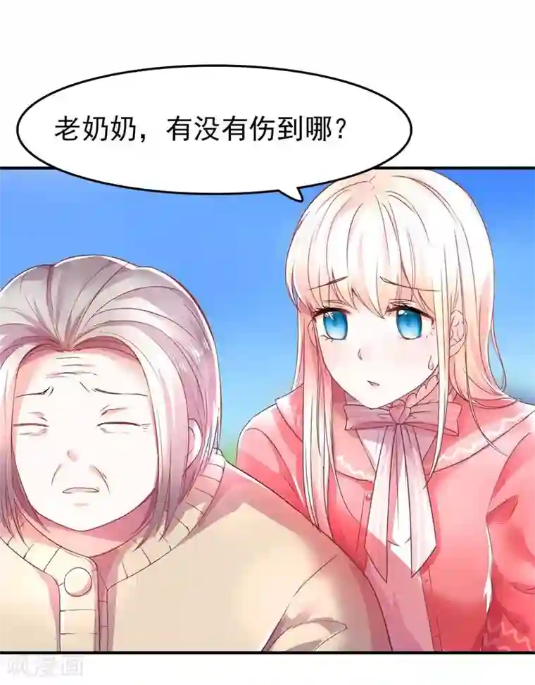 穿越之狐王的专宠第1话 莫名其妙穿越了