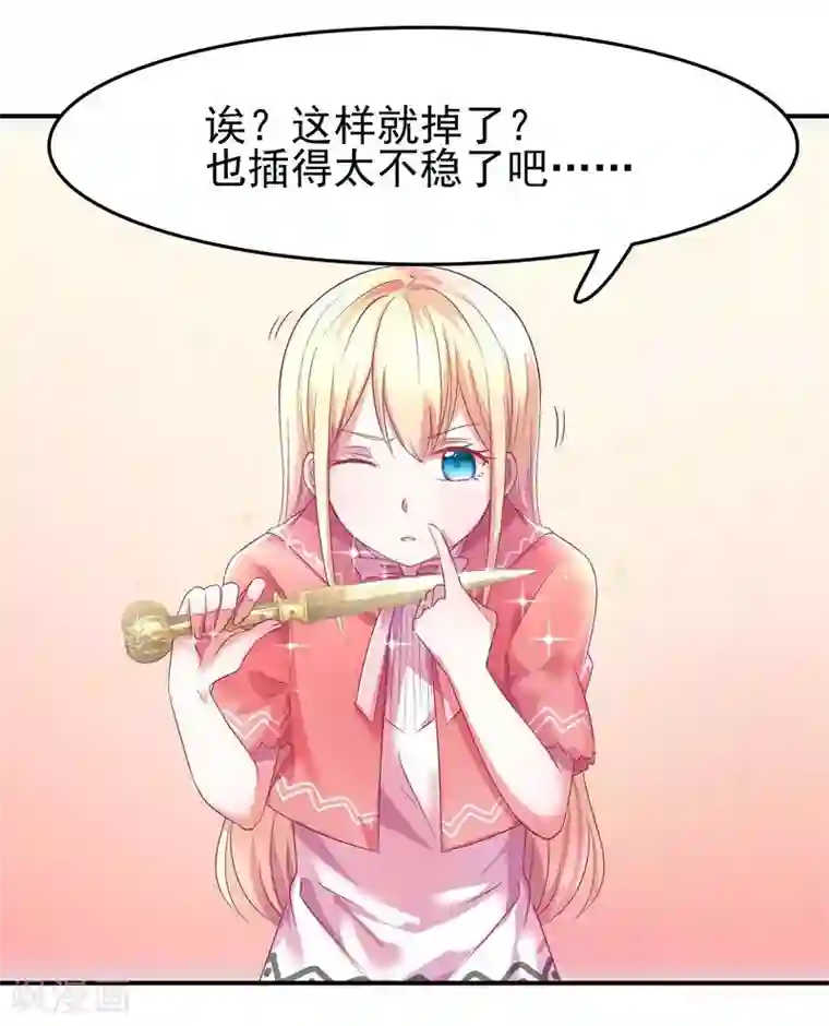 穿越之狐王的专宠第2话 狐王的媳妇