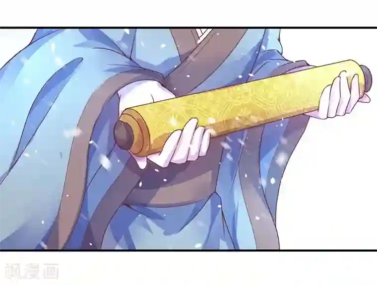 穿越之狐王的专宠第2话 狐王的媳妇