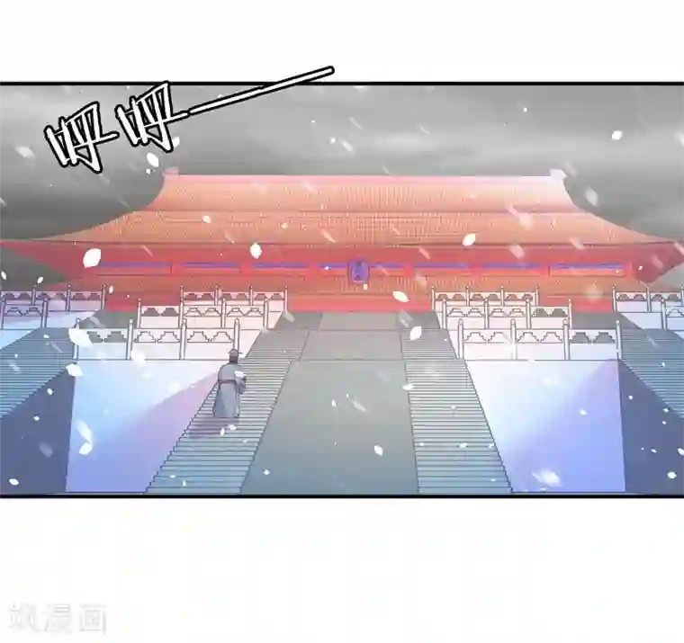 穿越之狐王的专宠第2话 狐王的媳妇