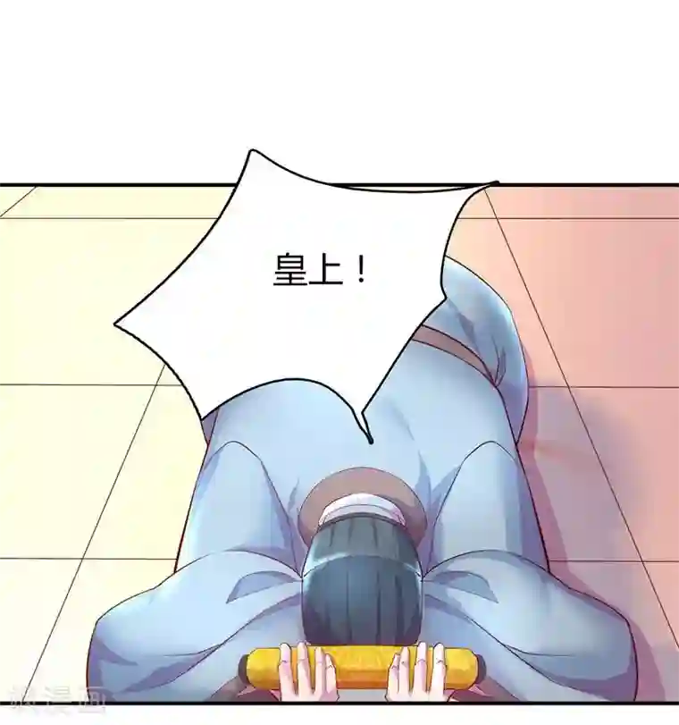 穿越之狐王的专宠第2话 狐王的媳妇