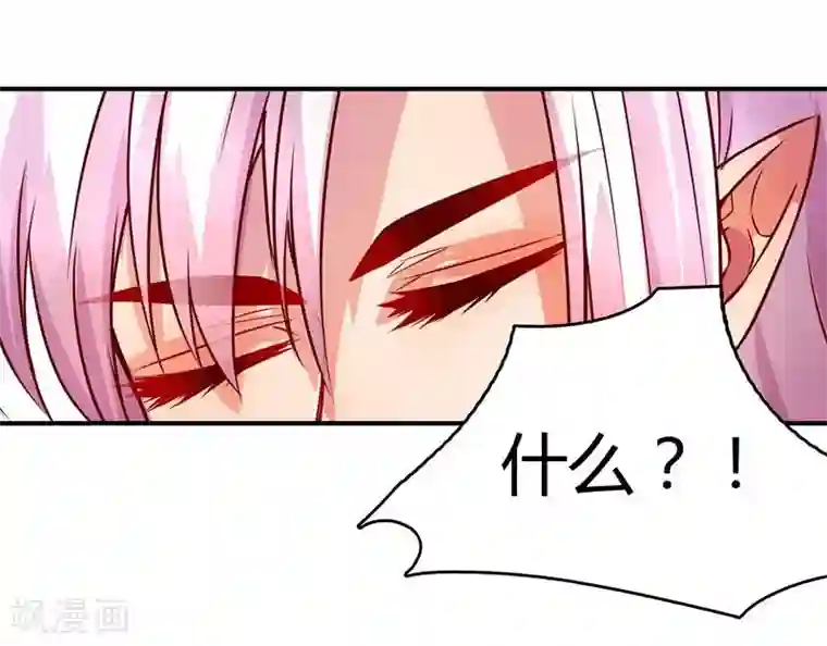 穿越之狐王的专宠第2话 狐王的媳妇