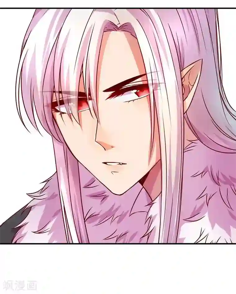 穿越之狐王的专宠第2话 狐王的媳妇