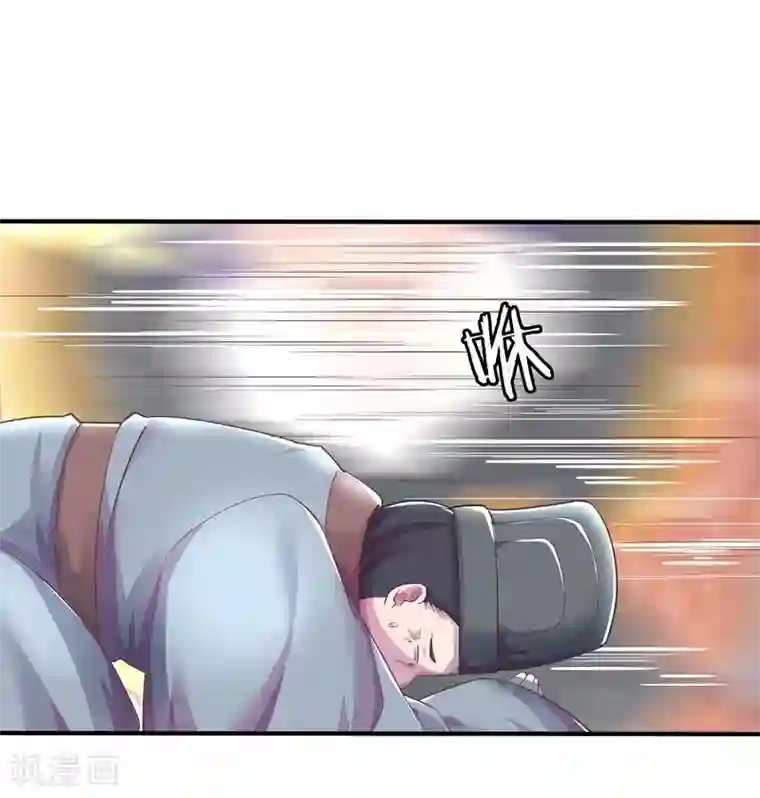穿越之狐王的专宠第2话 狐王的媳妇