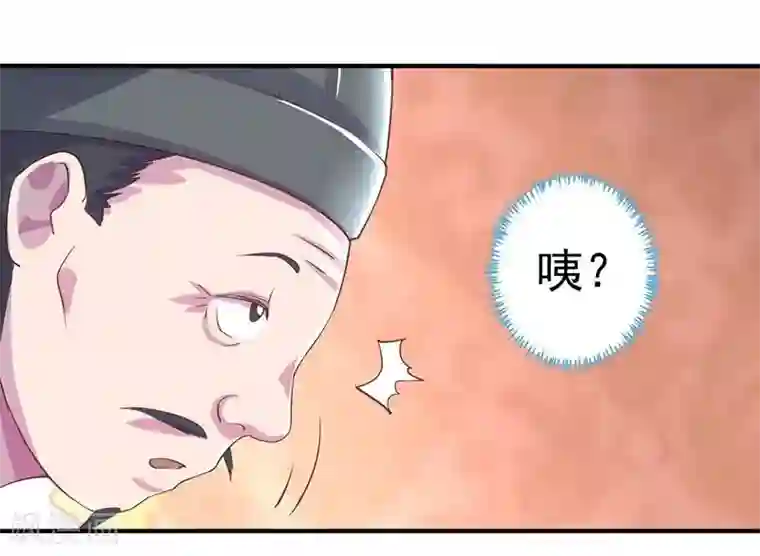 穿越之狐王的专宠第2话 狐王的媳妇