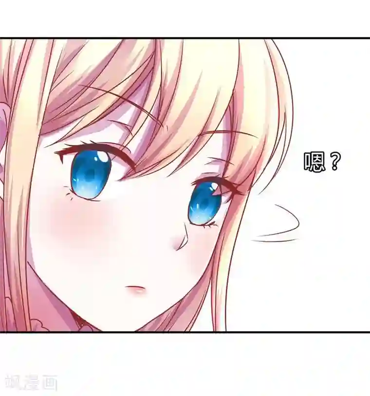 穿越之狐王的专宠第2话 狐王的媳妇