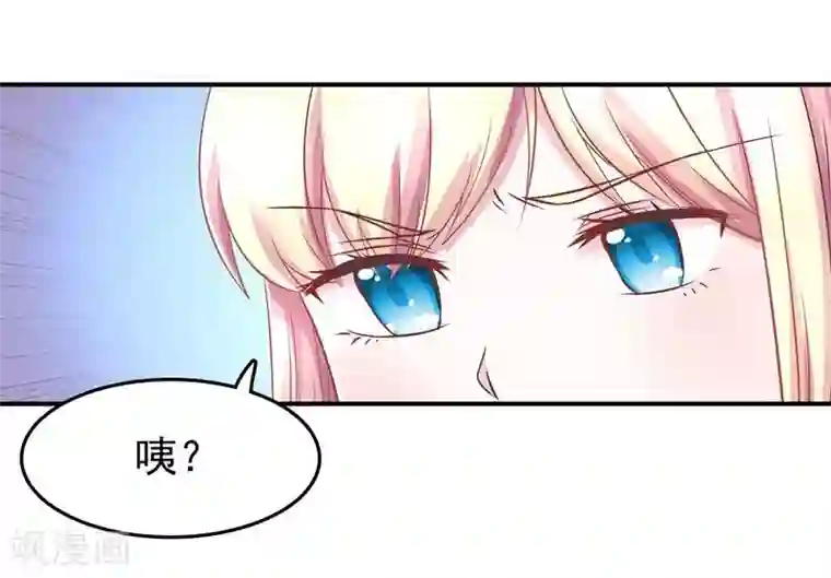 穿越之狐王的专宠第2话 狐王的媳妇