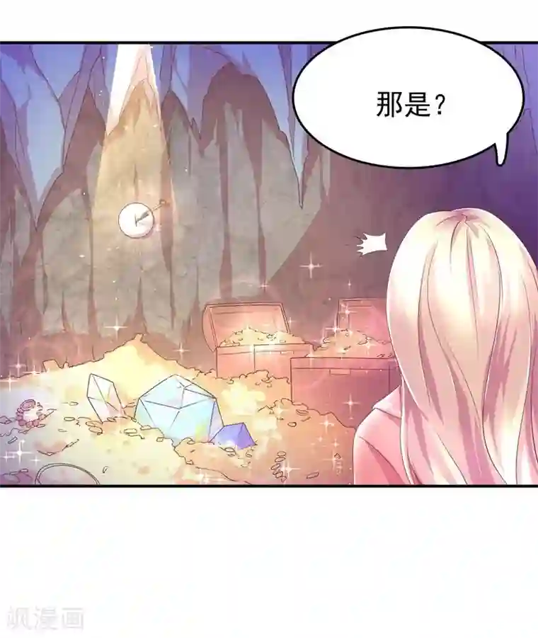 穿越之狐王的专宠第2话 狐王的媳妇