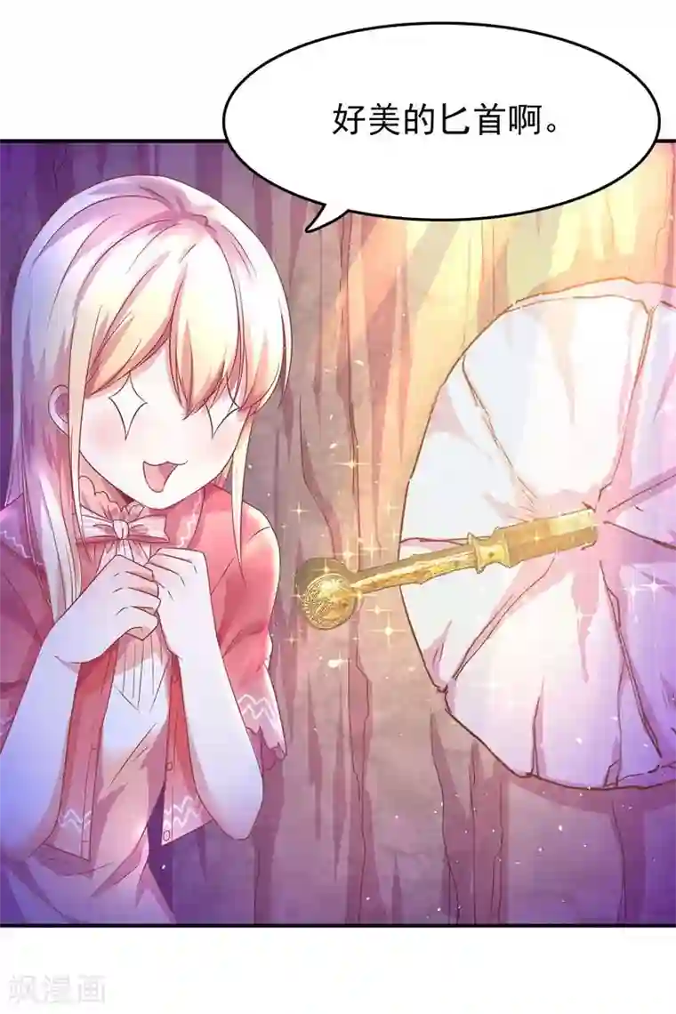 穿越之狐王的专宠第2话 狐王的媳妇