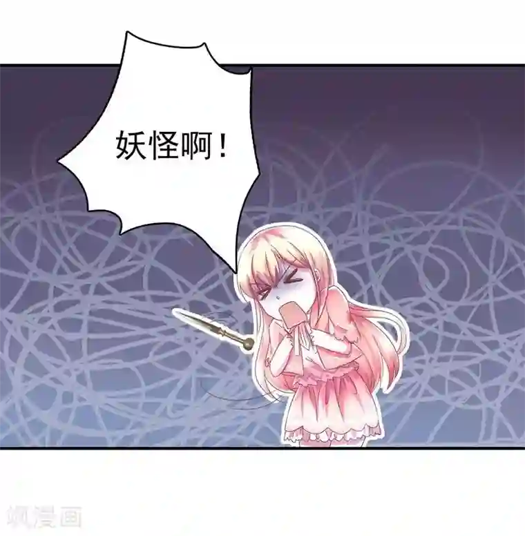 穿越之狐王的专宠第3话 马上洞房吧